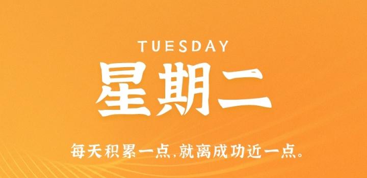 3月28日，星期二，在这里每天60秒读懂世界！