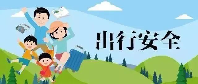 1617180295983993.jpg 2021年清明与五一高速免费通行  清明假期 高速免费政策 高速免收通行费 高速公路免费 高速免费时间 第2张