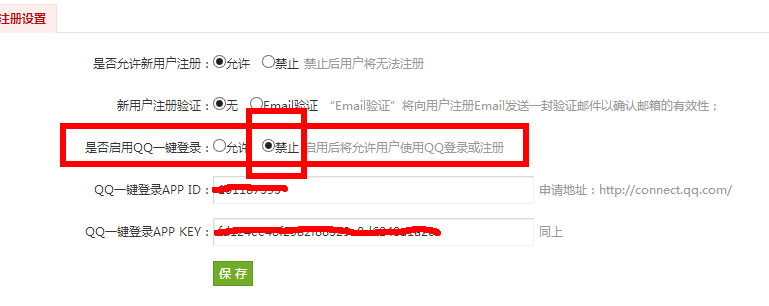 20150315203822.png 35dir分类目录程序部分bug修复小技巧  35dir分类目录 bug修复小技巧 sitemap QQ咨询图片 如何去掉QQ登陆 相关查询链接 第2张