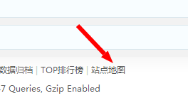 20150315201206.png 35dir分类目录程序部分bug修复小技巧  35dir分类目录 bug修复小技巧 sitemap QQ咨询图片 如何去掉QQ登陆 相关查询链接 第1张