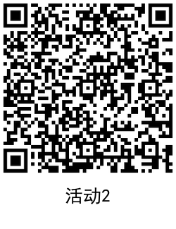 京东探秘无限星空瓜分京豆活动  京东 京东探秘 探秘无限星空 瓜分京豆活动 京东活动 京东京豆 第3张
