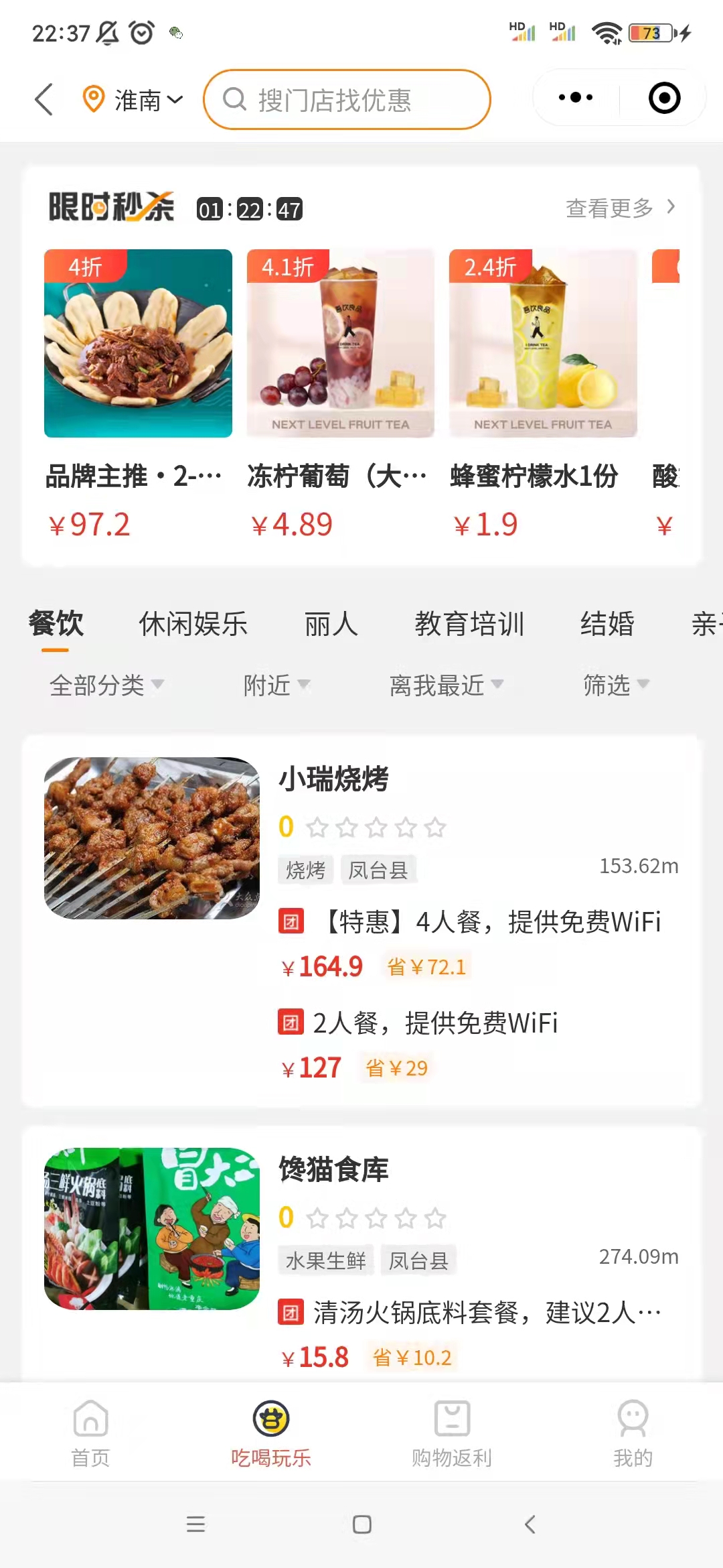 免费领商品优惠券、外卖红包，搜索微信小程序：美兔省钱助手  美团红包 饿了么红包 大额抵用券 电影特价票 淘宝优惠券 拼多多优惠券 京东优惠券 美兔省钱助手 第6张