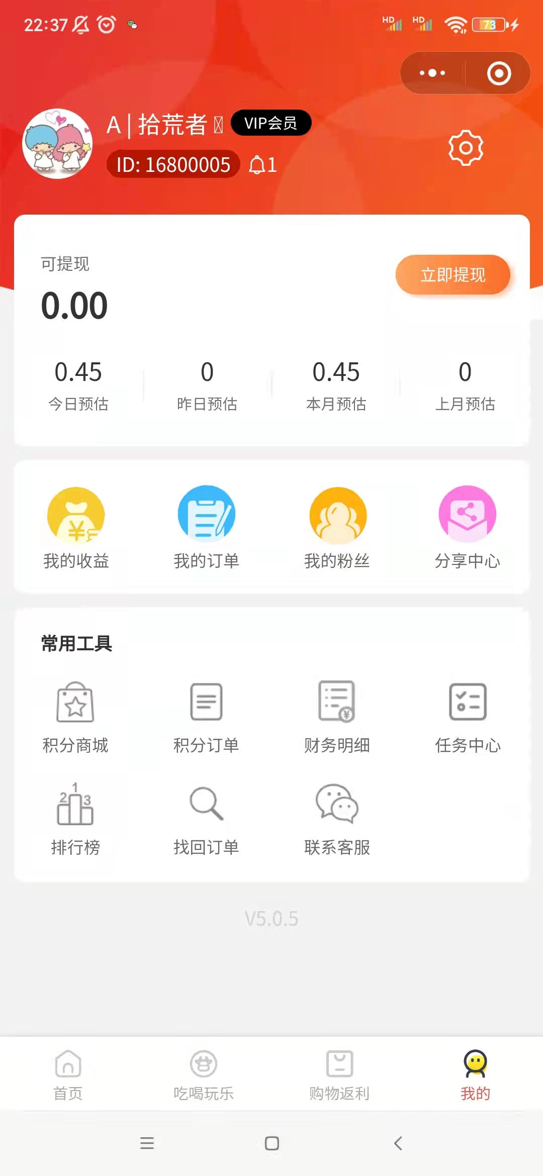  免费领商品优惠券、外卖红包，搜索微信小程序：美兔省钱助手 美团红包 饿了么红包 大额抵用券 电影特价票 淘宝优惠券 拼多多优惠券 京东优惠券 美兔省钱助手 第3张