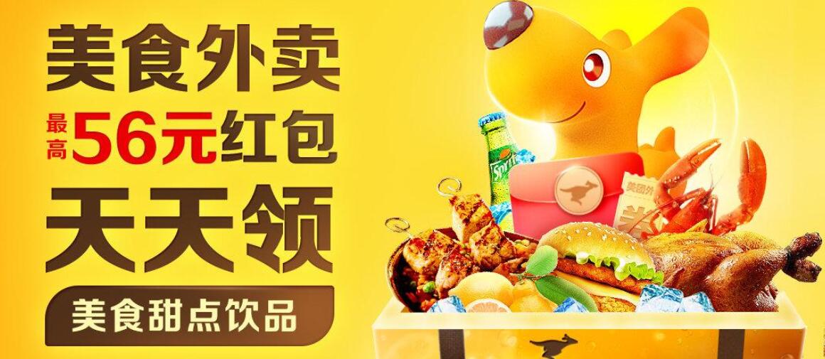 1.jpg 免费领商品优惠券、外卖红包，搜索微信小程序：美兔省钱助手  美团红包 饿了么红包 大额抵用券 电影特价票 淘宝优惠券 拼多多优惠券 京东优惠券 美兔省钱助手 第1张