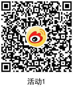 微博老用户抽2~4元红包秒到  微博红包 微博粉丝红包 微博热点红包 微博现金红包 第2张