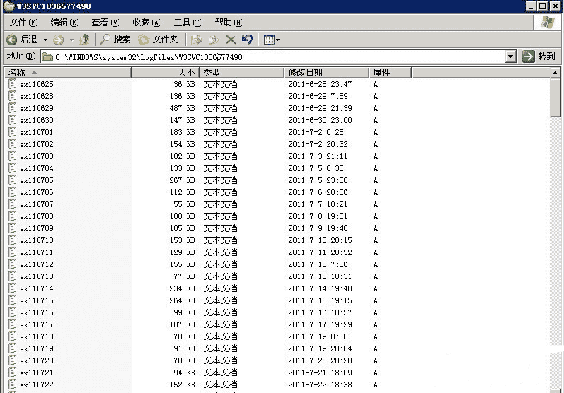 定期清理网站日志让你的网站流畅无比  清理网站日志 LOG日志 Log文件 Log文件可以删除吗 第2张
